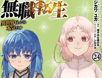 人鱼陷落