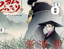 不小心救了江湖公敌