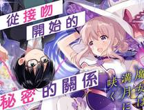 胆大党（当哒当）
